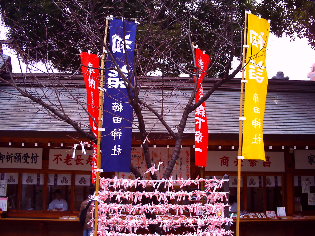 jinjya