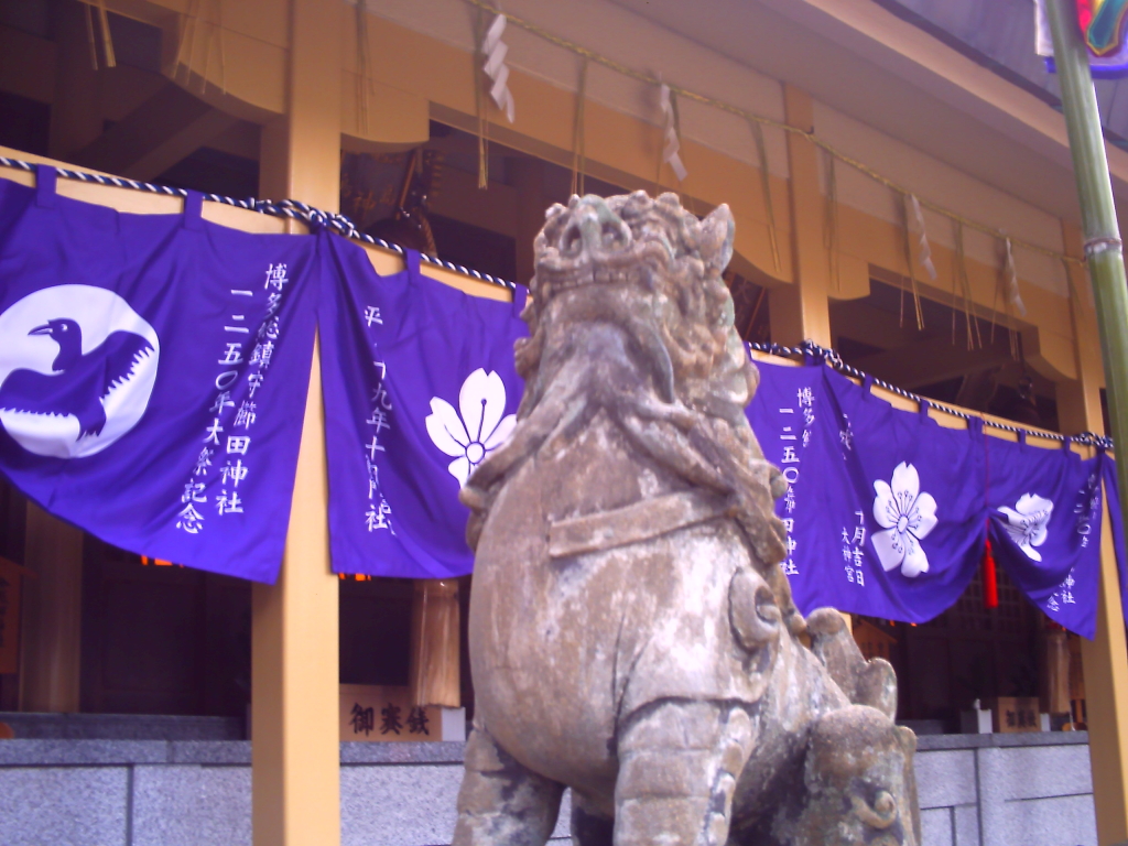 komainu