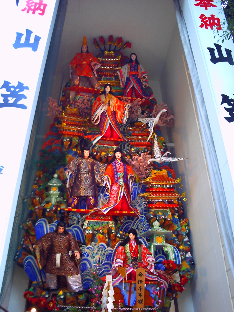 yamagasaomote